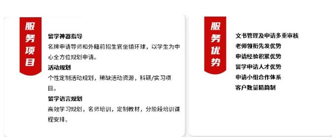  2021年留学趋势如何？环球留学一站式解决留学问题！