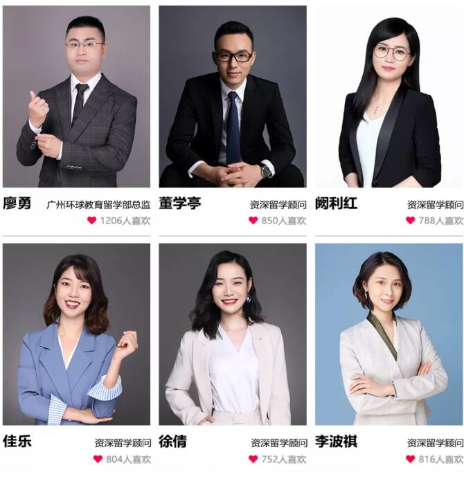  2021年留学趋势如何？环球留学一站式解决留学问题！