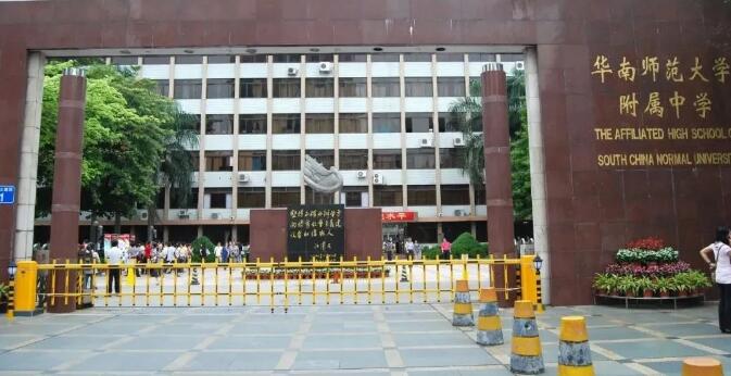 定了！2021华附国际部首场入学考试，于4月10日开考！