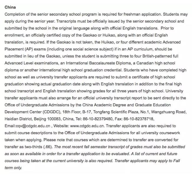 OSSD学生申请热门名校都有哪些优势？你知道吗？