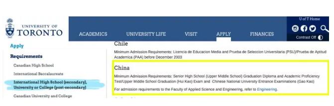 OSSD学生申请热门名校都有哪些优势？你知道吗？