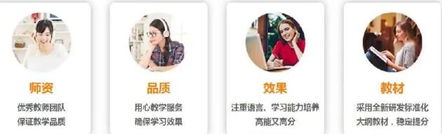 广州环球雅思6人班，小班授课，轻松提分！