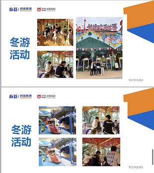 广州OSSD中加班国际课程,