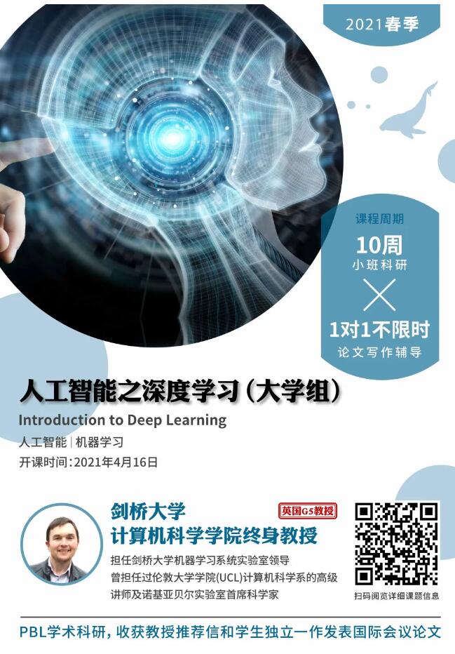 广州环球教育高含金量背景提升项目！助力圆名校名企梦！