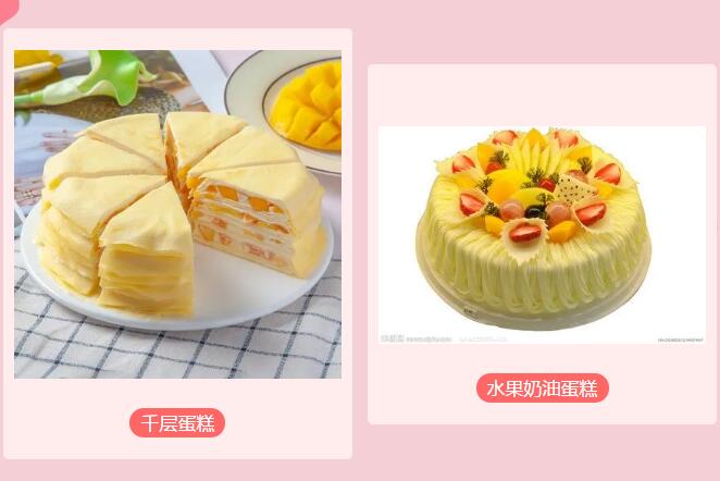 广州环球教育OSSD课外活动蛋糕烘焙！给生活加点甜！