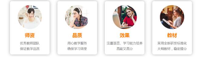 广州环球雅思好课来袭，教师伴读，高效提分！