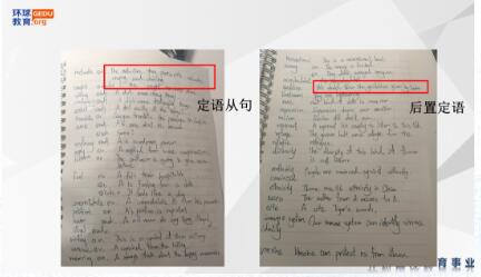 托福考试你真的了解长难句吗？