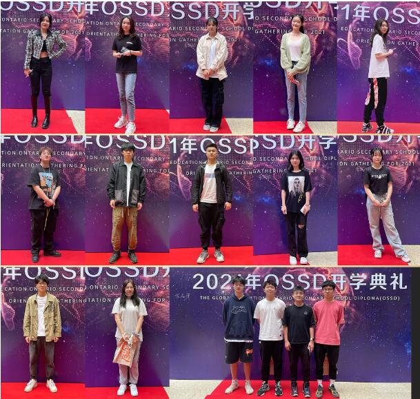 广州环球教育OSSD开学典礼回顾！“犇”向新学期，让名校梦变成现实