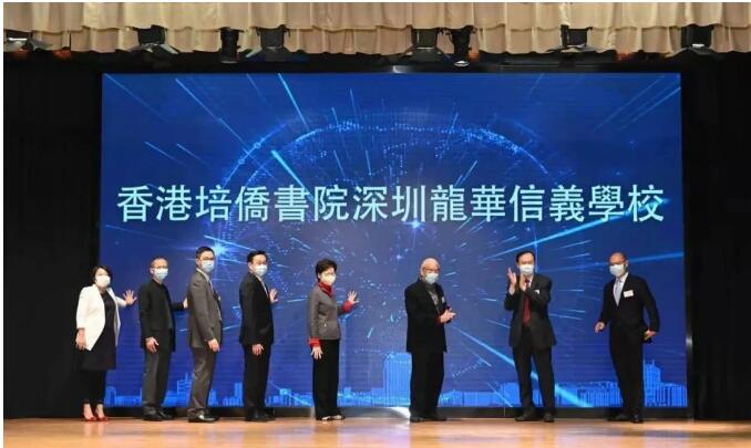 香港培侨书院信义学校最新消息来了！5W一学期，内地生可报读，今年9月开学！