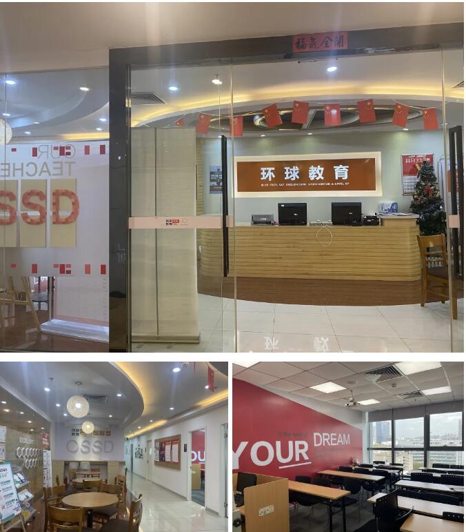 广州环球教育OSSD班级活动课之射箭体验！