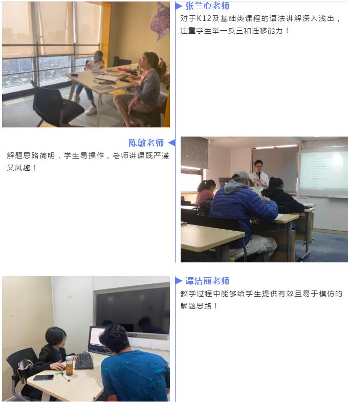 广州环球教育【讲练考】2.0启动仪式与【教学质监季】工作圆满结束！