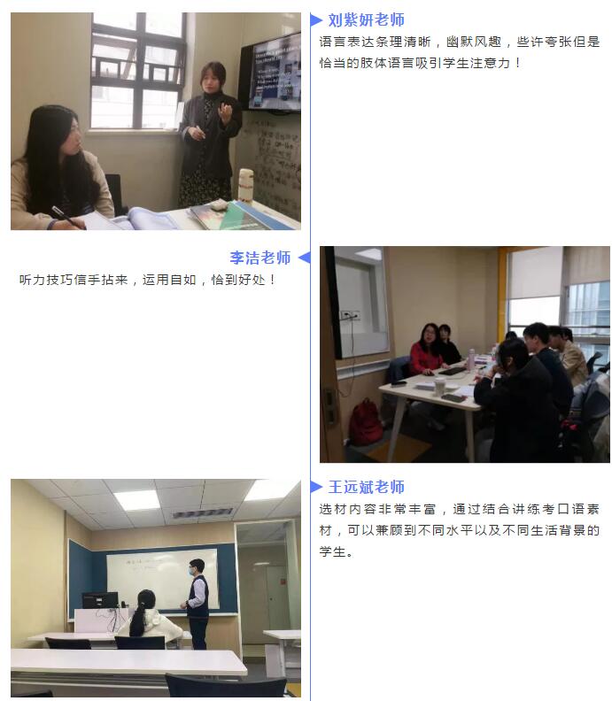 广州环球教育【讲练考】2.0启动仪式与【教学质监季】工作圆满结束！