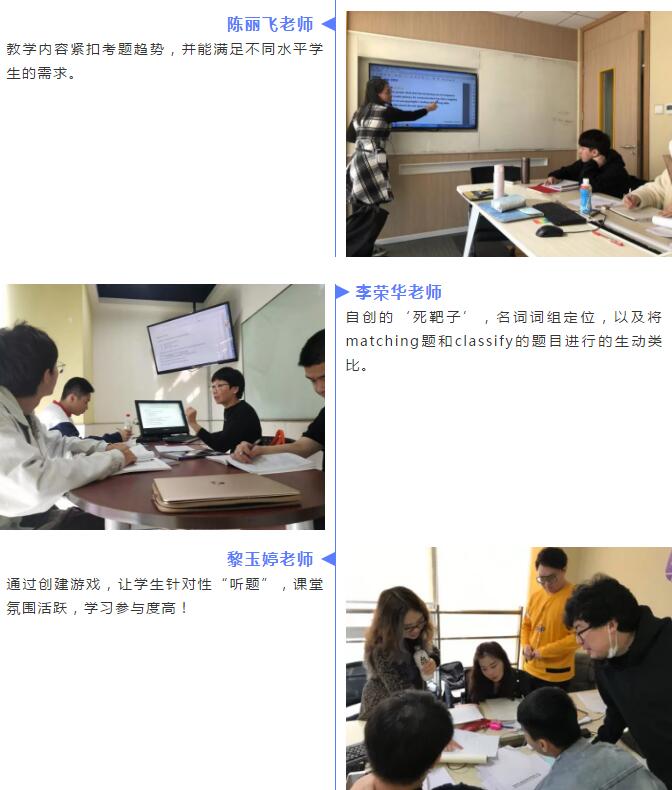 广州环球教育【讲练考】2.0启动仪式与【教学质监季】工作圆满结束！