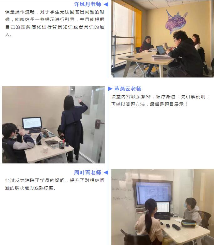 广州环球教育【讲练考】2.0启动仪式与【教学质监季】工作圆满结束！