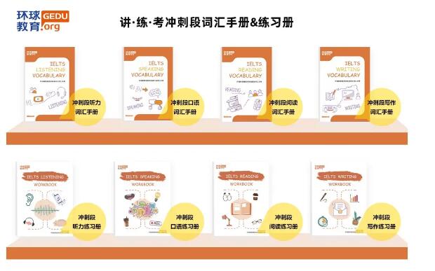 广州环球教育【讲练考】2.0启动仪式与【教学质监季】工作圆满结束！