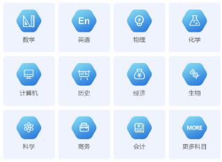 环球教育A-level | 官方授权考点，优势摆在那！