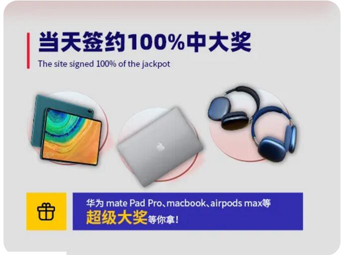 现场签约送Macbook！2021年环球教育全球名校录取发布会，诚邀你！