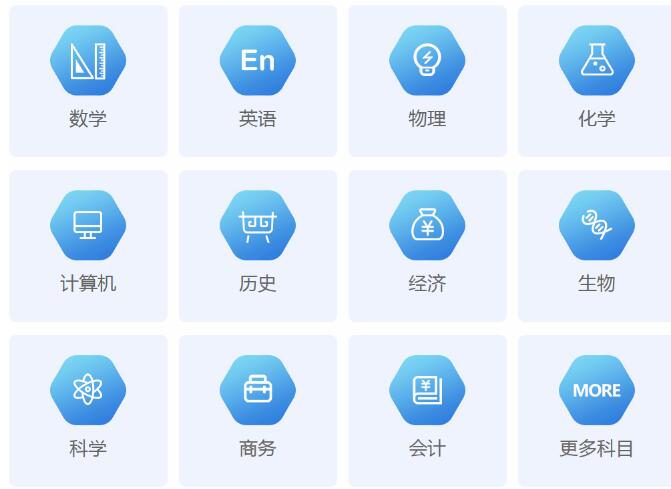 国际学校入学备考课程火热报名中！广州环球优思助你轻松进入重点班！