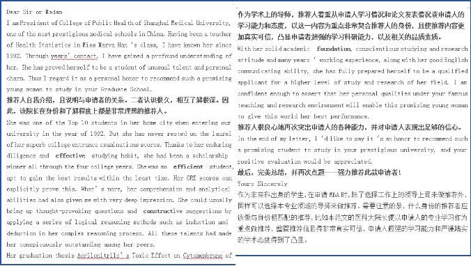 英美留学200篇PS文书，120篇essay范文等资料免费领取