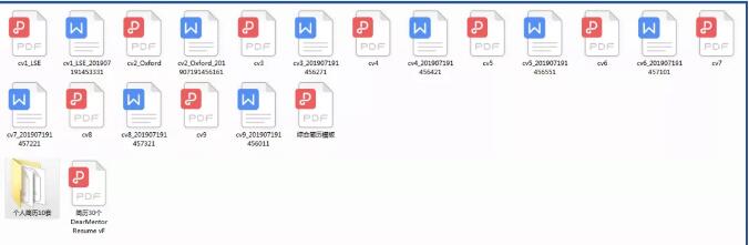 英美留学200篇PS文书，120篇essay范文等资料免费领取