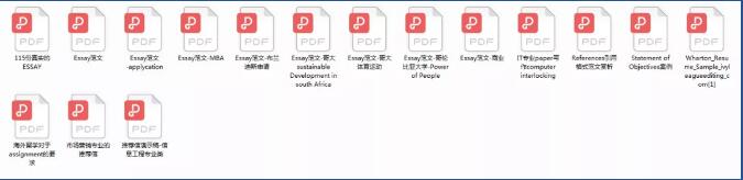 英美留学200篇PS文书，120篇essay范文等资料免费领取