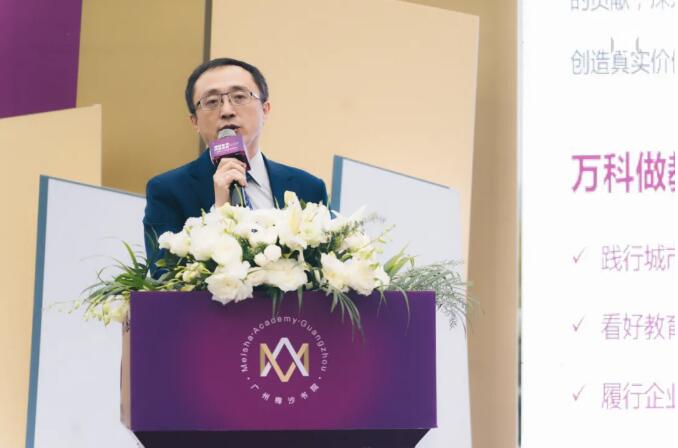 广州梅沙书院品牌说明会圆满举办！2021秋季招生正式启动！“逐梦世界，成就未来”