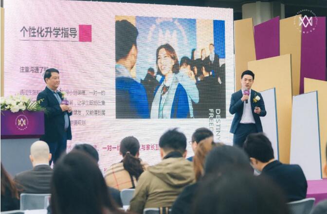 广州梅沙书院品牌说明会圆满举办！2021秋季招生正式启动！“逐梦世界，成就未来”