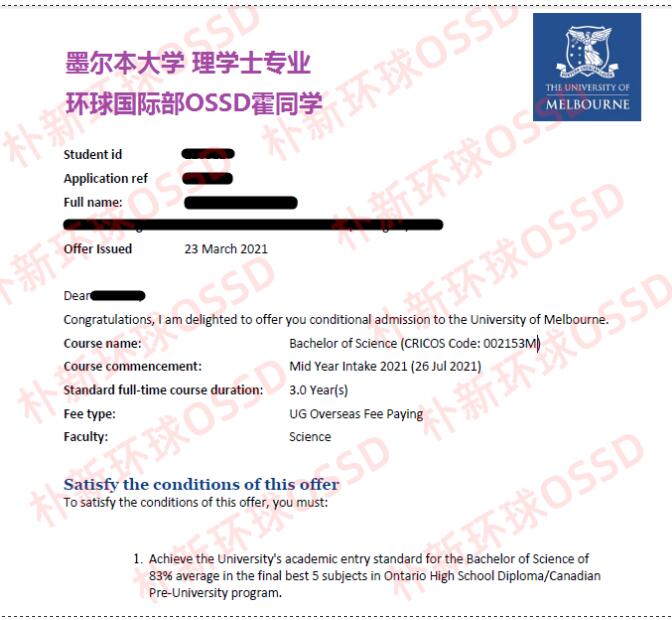 恭贺环球教育OSSD学子接连收获墨尔本大学录取！助您轻松敲开世界名校大门！