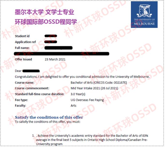 恭贺环球教育OSSD学子接连收获墨尔本大学录取！助您轻松敲开世界名校大门！