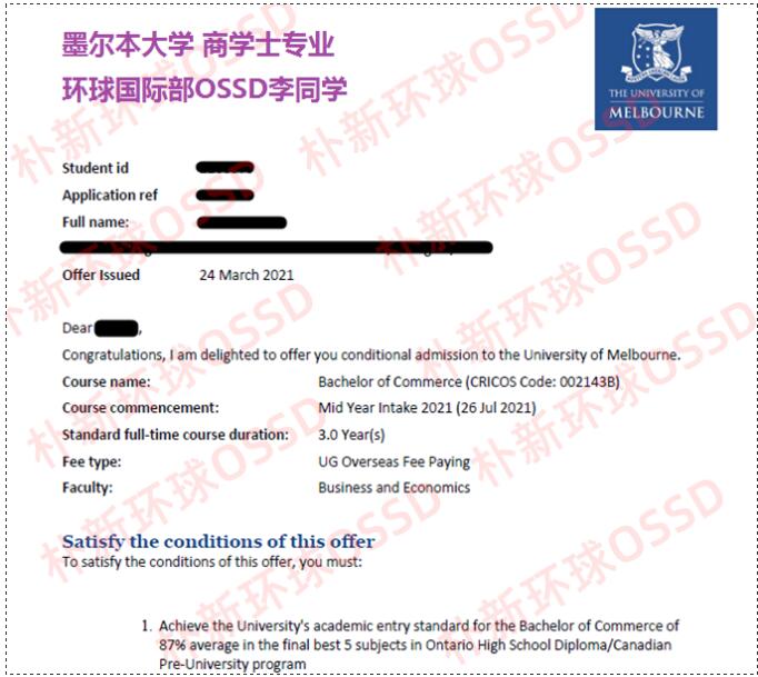 恭贺环球教育OSSD学子接连收获墨尔本大学录取！助您轻松敲开世界名校大门！