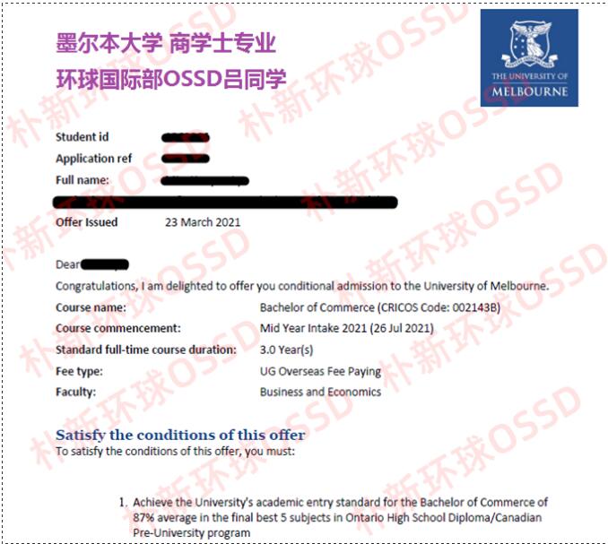 恭贺环球教育OSSD学子接连收获墨尔本大学录取！助您轻松敲开世界名校大门！