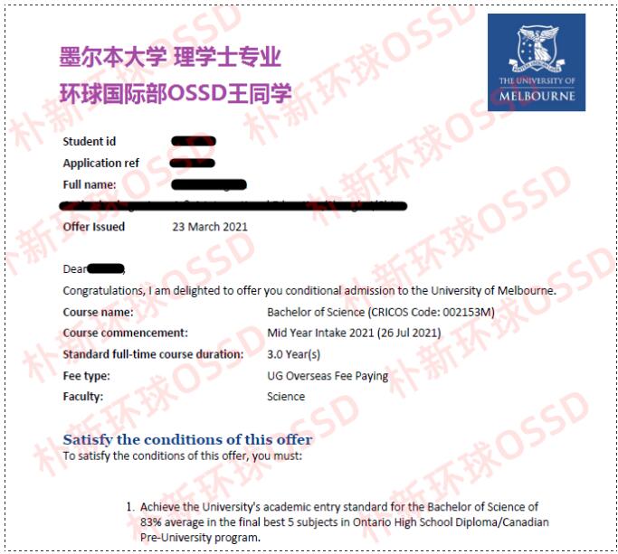 恭贺环球教育OSSD学子接连收获墨尔本大学录取！助您轻松敲开世界名校大门！