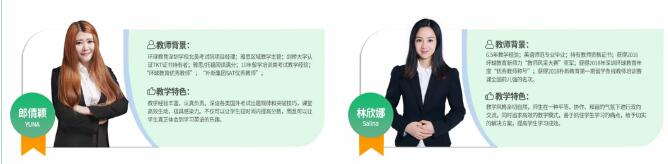 广州环球教育提分案例分享｜12小时课雅思总分提高1分！