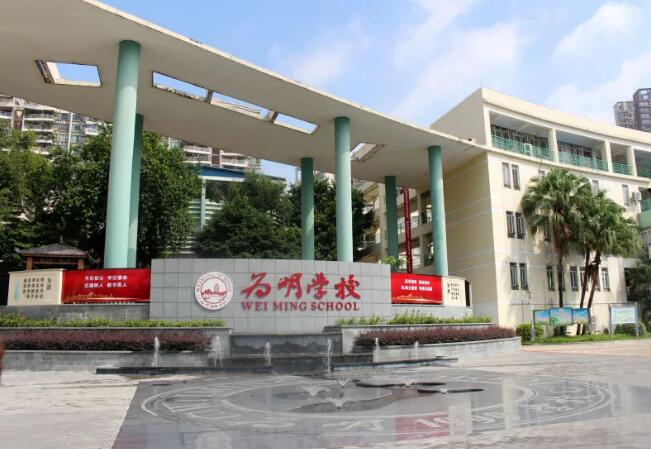 广州为明学校国际部：优质教育资源，多元升学通道，圆你国际一流大学梦！