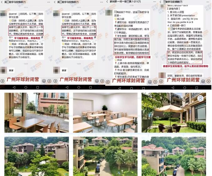 广州天河番禺环球雅思暑假班火热开启！一战出分突破7分！