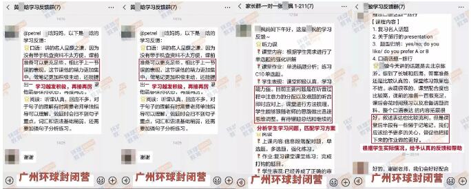 新东方托福式训练营多少钱？