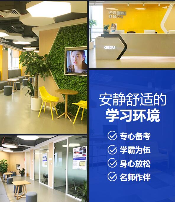 中加班是什么意思？你对它的升学优势了解多少？