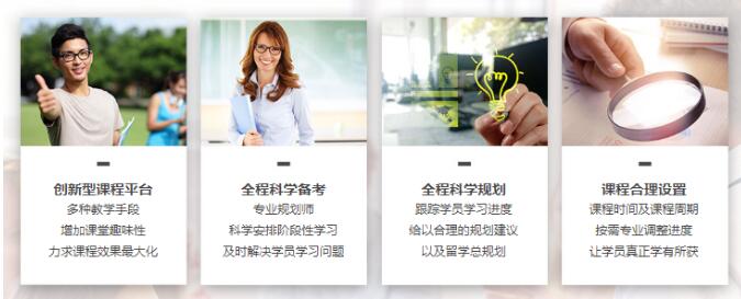 环球好课，在家学雅思享一线师资，等同线下