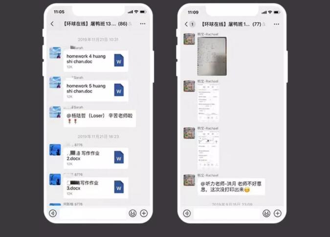 环球好课，在家学雅思享一线师资，等同线下