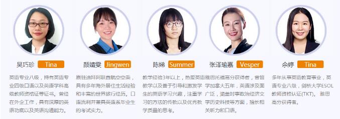 环球好课，在家学雅思享一线师资，等同线下