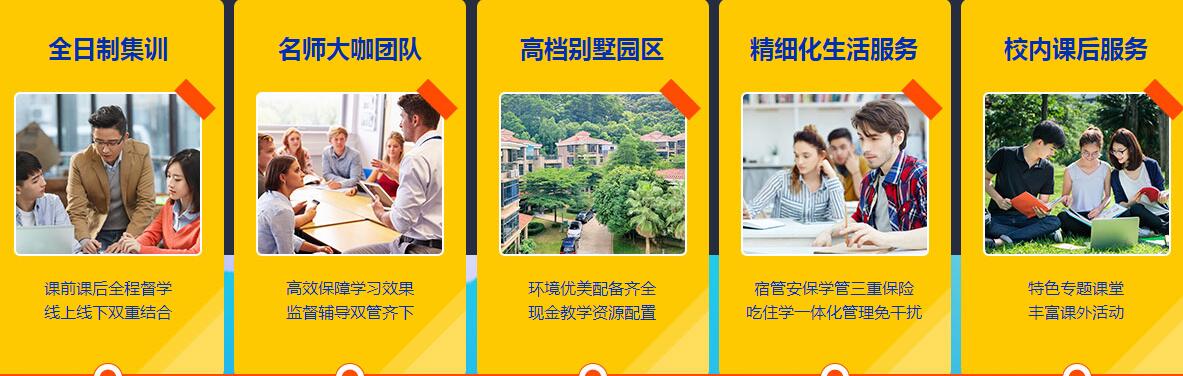 雅思好课推荐，环球教育雅思暑假课程福利放送，誓要破7