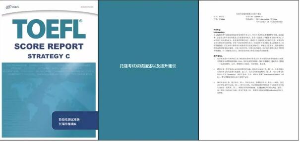 哪家机构托福提分效果好？就选环球教育托福，24年品牌保证，出分喜报不断