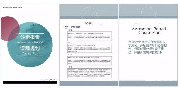 哪家机构托福提分效果好？就选环球教育托福，24年品牌保证，出分喜报不断