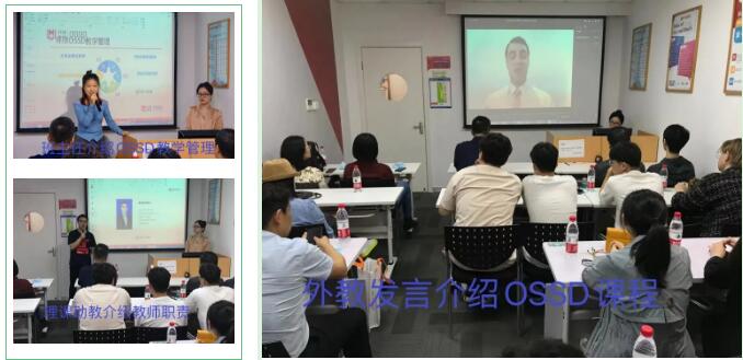 深圳环球教育国际部‖2021级OSSD开学典礼完美闭幕精彩回顾！