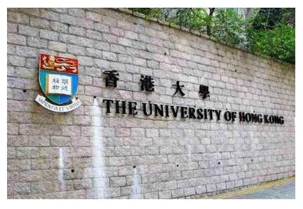 香港大学申请新路径揭秘：如何通过改变高考身份提升香港大学录取机会？