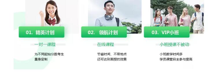 东莞雅思课程环球雅思