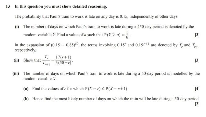 A-level数学补习：这三道最难A-level数学题！你敢挑战吗？