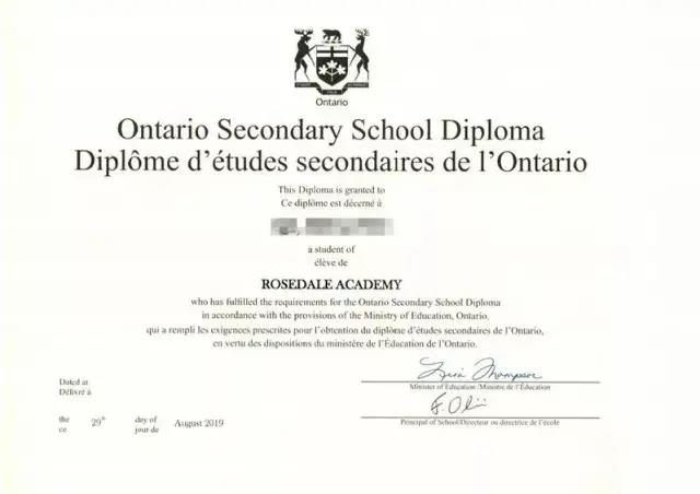 OSSD有什么优势？