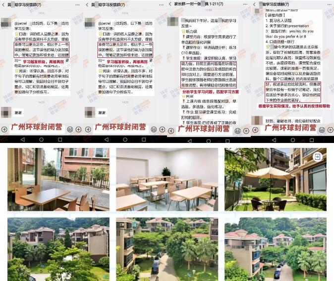 广州环球雅思暑假别墅营课程！报名最高立减2000元！