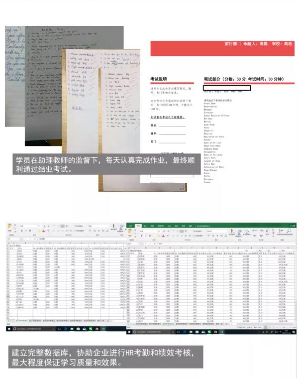 环球雅思优培计划！企业/高校雅思培训课程！